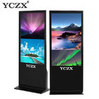 42 / 55 Inch HD Interactive Touch Screen Kiosk For Toll Stations / Parks