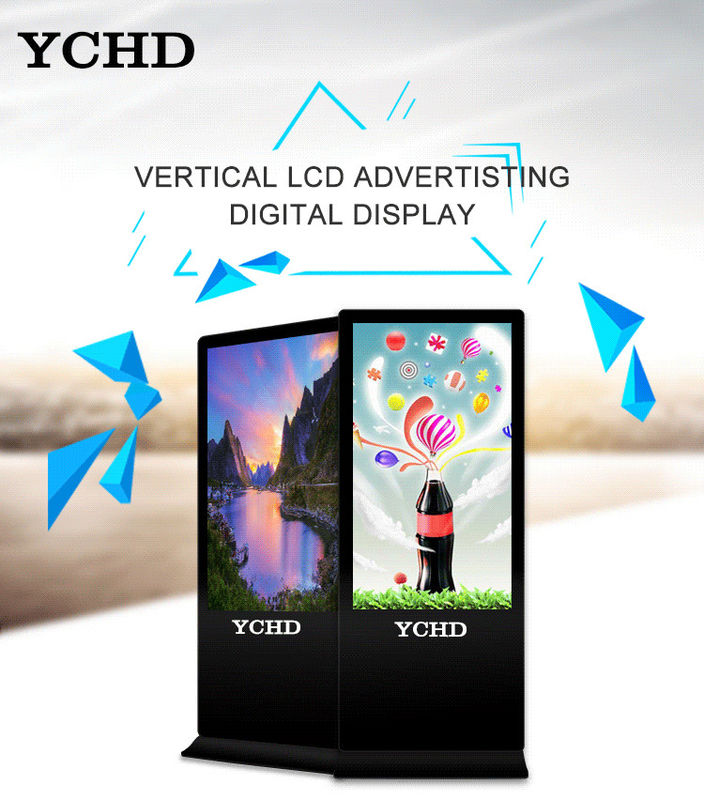 Infrared Touch Screen Floor Standing Digital Signage For Negotiable Securities
