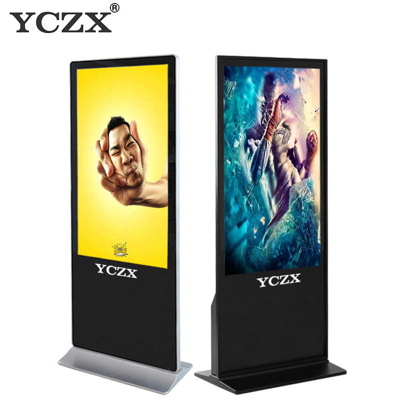 42 Inch Floor Standing Touch Screen Kiosk For Large Scale Shopping Mall