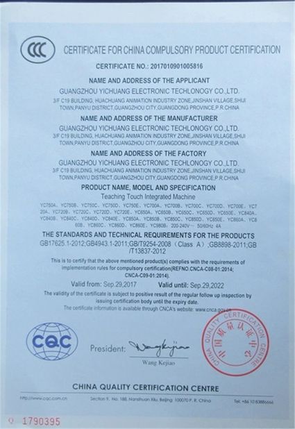 China Guangzhou Yichuang Electronic Co., Ltd. certification